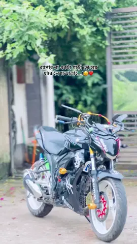 #kironchowdhury #baikelover #foryou #viralvideo 