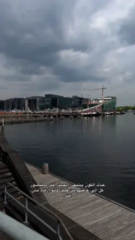 #اكسبلور #هولندا🇳🇱 