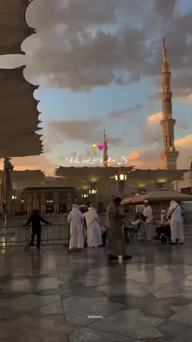 kesa lagy ga? 🥹 #bakhtestic_ #islamic_video #darpeshhotaibakasafar #atifaslam #foryou #fypシ #madina #madinah #naat #jummahmubarak #300k #onemillionaudition 