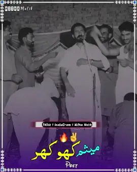 ہائے کھوکھر صاحب کمال کر دتا نے اج تے فر😭💔#foryou #foryoupage #burhan_tv #fyp #fypシ゚ #viral #viral_video_tiktok #punjabipoetry #messamkhokher #messamkhokher96 