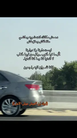 #m0zker #muslim #سمير_مصطفى #الشيخ_سمير_مصطفي #الحرية_للشيخ_سمير_مصطفي 