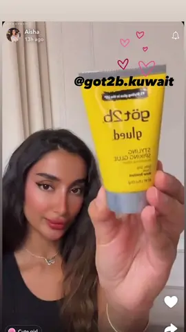 طبعا عايشه دايما يسألونها المتابعين عن حواجبها وفي كل مره تمدح وتتكلم عن جل got2b😍💛! #got2b #kuwait #fyp #got2bglued #foryou #قسمه_ونصيب #عائشه_قسمه_ونصيب #ترند 