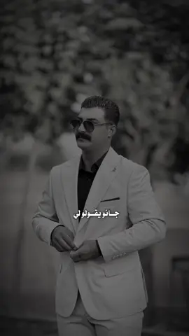 #CapCut #عراقيه❤وافتخر😌✌🇮🇶 #صعدوو_ءڪڪسبلور_للايڪ_متابعه #موصل_بغداد_كركوك_حله_نجف_بصره_اربيل_دهوك #الشعب_الصيني_ماله_حل😂😂 