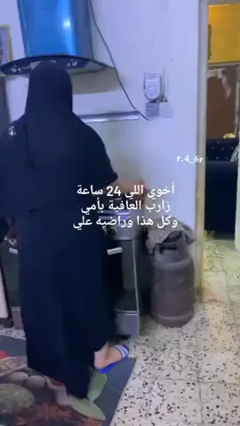 حقيقييي🙇🏻‍♀️ .  .  .  .  .  #الشعب_الصيني_ماله_حل #fypシ #fyppppppppppppppppppppppp #يارب_فوضت_امري_اليك #اكسبلور 