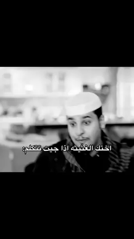 #شباب_البومب #fyp 