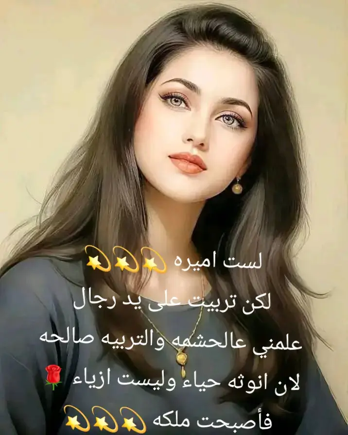 #يسعدلي__اوقاتڪۘم 