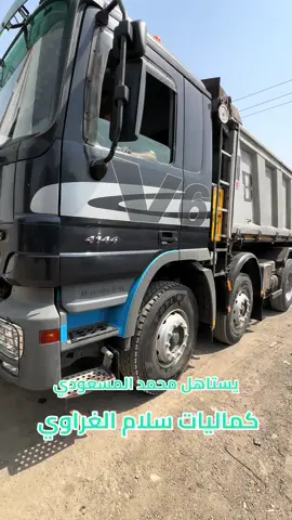 ‏كماليات سلام الغراوي بغداد جرف النداف07755566933 - 07855566933@احمد شاكر @علي جواد 🫥 @سيف المعموري @حسين ميثم @سيف الدليمي @شركه الباشا🥇 @أبو رعد @علي الطالقاني @ابو شنب 55 @حسين شبيب 