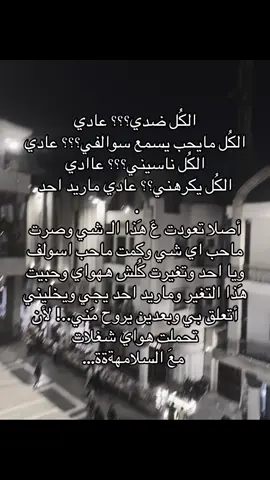 🤷🏻‍♂️..#ترند #لايك #foryoupage #foryoupage #تابعوني #العراق #حزين #بالبايو #انستا #الشعب_الصيني_ماله_حل😂😂 #اكسبلور #حبيبه #حذاء #ريال #wellcominolalala 