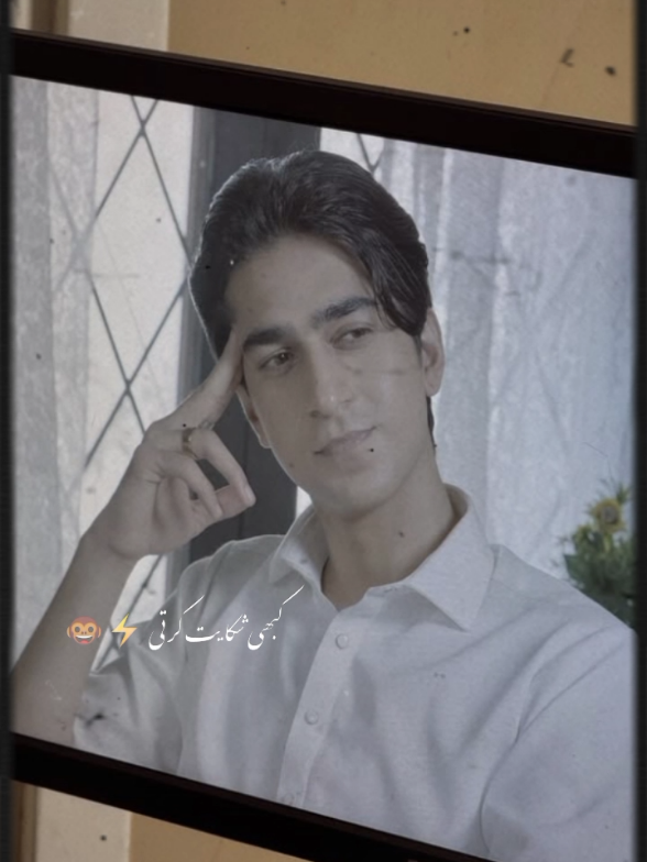 #CapCut #foryou #foryoupage #ahmedrafique 