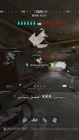 #VNVideoEditor #fyp #bo #bo6 ##مودرن_وارفير١٦ @𝑹𝒆𝑻𝒛 𝑬𝒔𝒑𝒐𝒓𝒕𝒔  مين ينزل رانك برايفت 4v4 ?? 