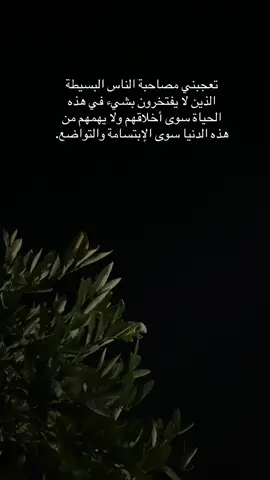 #حسين_التگريتي #تكريت #العلم #الحاوي #عشوايات 