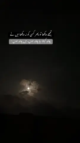 اور یہ بات چاند کے لئے نہیں ہے 🫠🤌 #fyppppppppppppppppppppppppp #fyppppppppppppppppppppppppp #fyppppppppppppppppppppppppp #fyppppppppppppppppppppppppp #fyppppppppppppppppppppppppp 