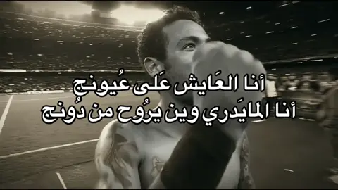 #foryou #fyp #viral #fypシ #pov #لحضه_ادراك #الشعب_الصيني_ماله_حل #neymar #نيمار 