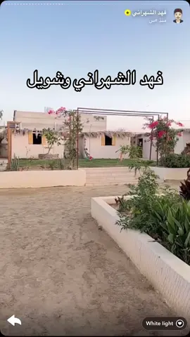 😂😂#السعودية #اكسبلور #اليمن #ترند #الشعب_الصيني_ماله_حل😂😂 