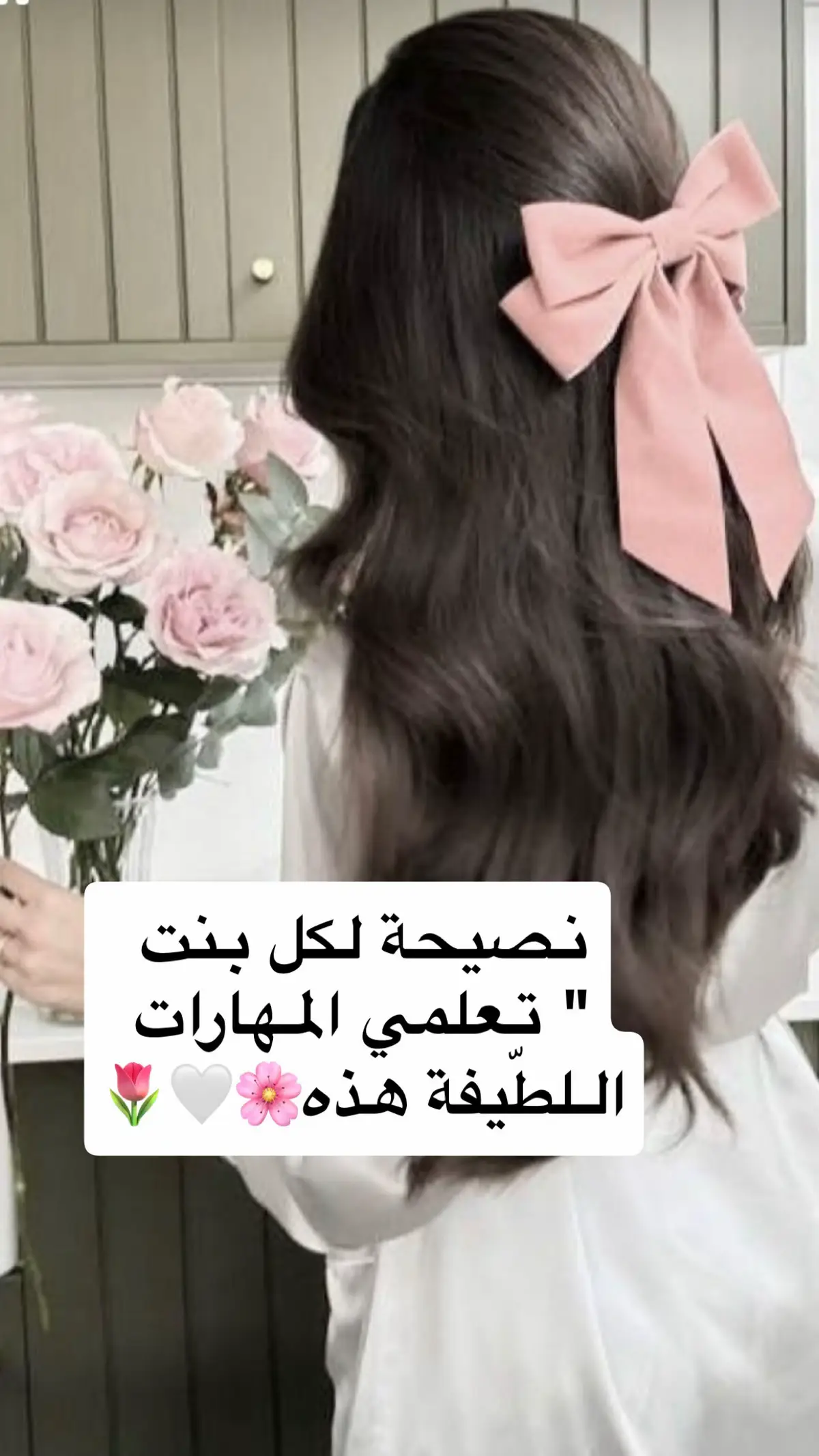 #مشاهدات #اكسبلور #اكسبلور #الشعب_الصيني_ماله_حل😂✌️ #روقان #حياه #الاناقة_والجمال #سعادة #اكسبلور #ورد 