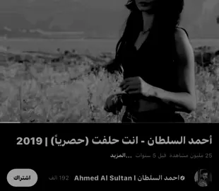 انت حلفت#fyp #explore #4u #D #اغاني 