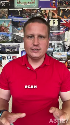 😤 «Ты же мужик — зарабатывай!» 💥 А если я скажу, что деньги ради одобрения — это и есть бедность? Родители, партнёр, общество — все знают, как ты “должен”. Но Кийосаки говорил: 🧠 «Работать ради чужих ожиданий — значит не быть свободным. Даже если у тебя есть деньги.» 💡 Богатство — это когда ты управляешь деньгами, а не чужими ожиданиями. Хочешь настоящую свободу? 📌 Построй актив, который работает без тебя. Не ради лайков. Ради своей игры. 👇 Напиши в комментариях: «Я зарабатываю, чтобы быть свободным от ___». Заполни. И почувствуй силу. 📌 Сохрани, чтобы не забыть. 📤 Отправь тем, кто устал жить “по должен”. 👣 Подпишись — здесь мы строим активы, а не оправдания.