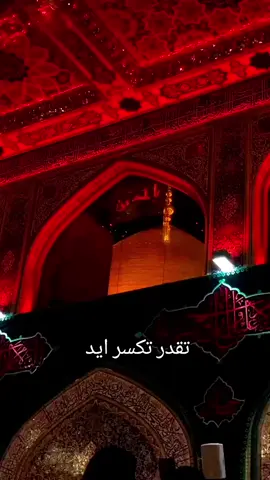 #محاضرات #الشيخ_علي_المياحي #كسر_الخواطر #كسر_القلب 