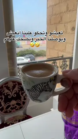 الله يستر 🖤🖤🖤#المغرب🇲🇦تونس🇹🇳الجزائر🇩🇿 #تونس_المغرب_الجزائر #اكادير_تيزنيت_تافروت_إمازيغن #اكادير 