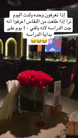 #الشعب_الصيني_ماله_حل😂😂 #ترندات_تيك_توك #ترند_تيك_توك #اكسبلورexplore #اكسبلورexplore #اكسبلورexplore #مالي_خلق_احط_هاشتاقات #ترند #اكسبلور #الرياض #كاس_العالم 