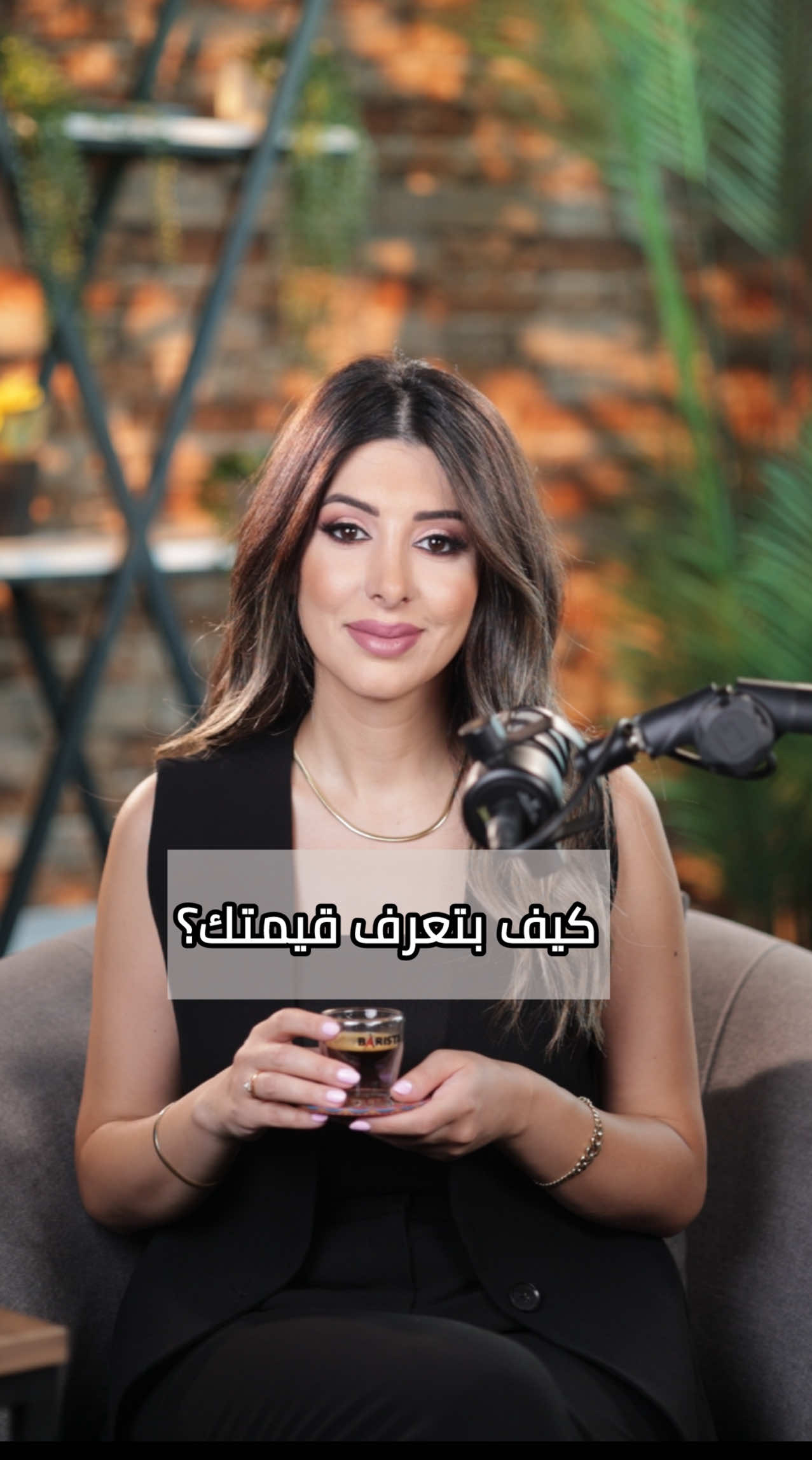 لما بكون غيابك وحضورك واحد .. ضروري تكسب حالك وتمشي ..