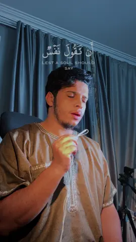 ان تقول نفس ياحسرتا على مافرط في جنب الله#قلب #اكسبلوررررر #CapCut #عمر_محجوب #مشاهير_تيك_توك 