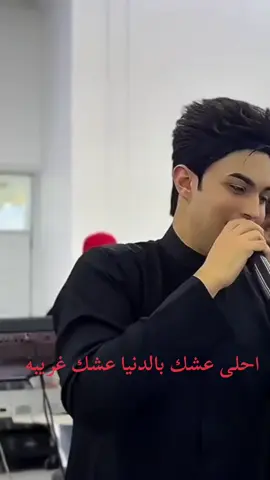 #علي_الخفاجي🔥 #جوقي #احمد_لاسمر #موصل_بغداد_كركوك_حله_نجف_بصره #نص_إلى_كلام 