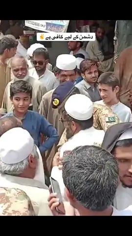 Public Love with Pak Army commander #PakArmy #jebran_foji #pakarmyzindabad🇵🇰 #fyp #pakistanarmyzindabad #ispr_official #پاکستان___زندہ___باد #yourpage 