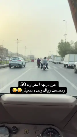 #مشاهير_تيك_توك #لايك_متابعه_اكسبلور❤️❤️❤️❤️❤️ #صباح_الخير #☘️🧿