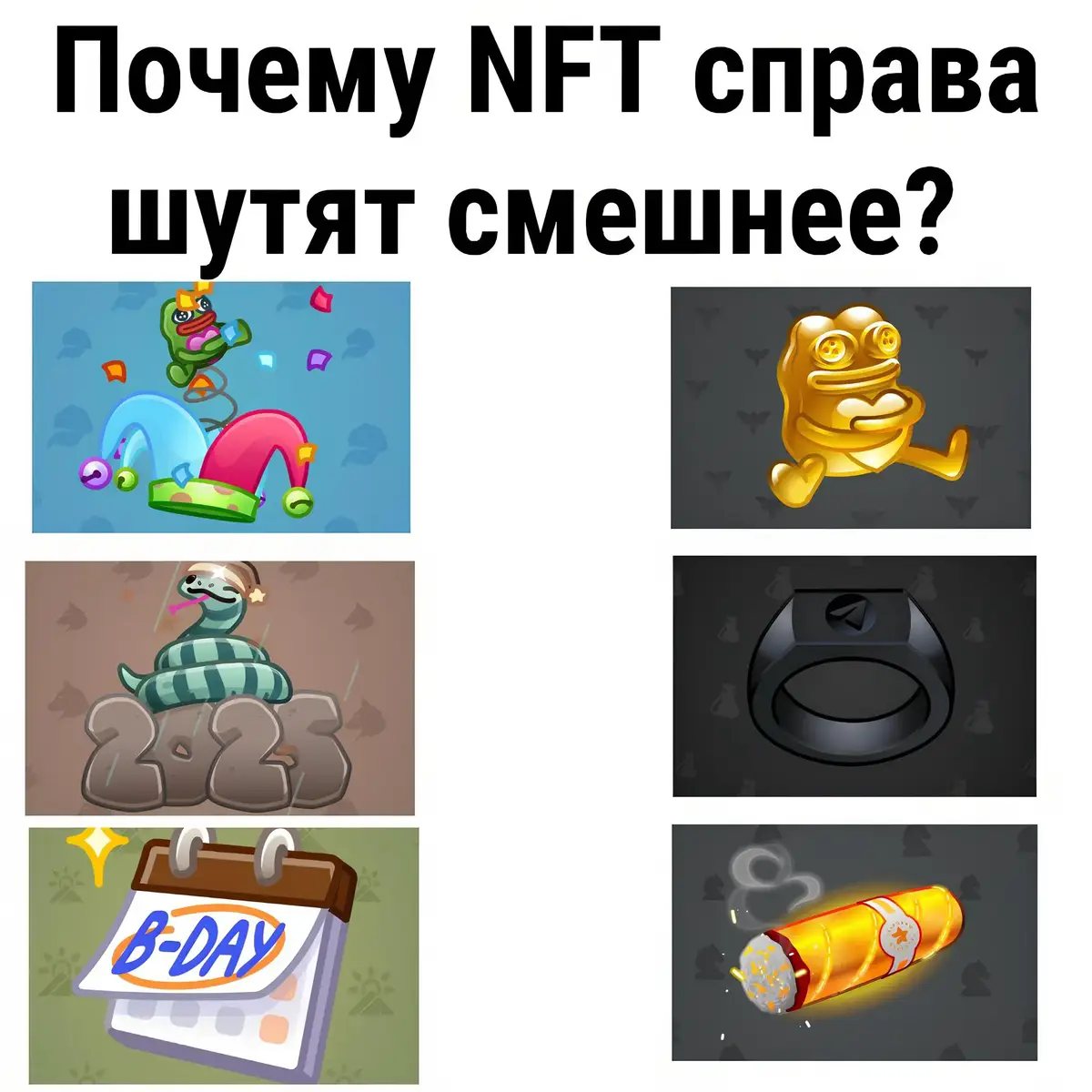 NFT GARANT - @psix_killer #нфт #nft #pepe #пепе #телеграм