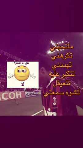 لاتحاول 🖕🏿 . #اترند 