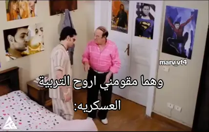 #viral #fyp #foryoupage #fyppppppppppppppppppppppp #الريتش_مات_مليش_اخوات 
