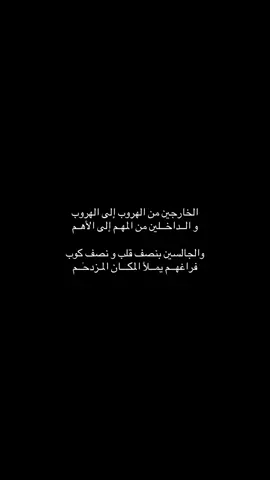 #💔 #شعر #fypシ゚viral #😔🎧✨ 