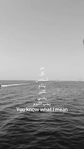 #تعب #هواجيس_الليل #قهر #هواجيس #📸 