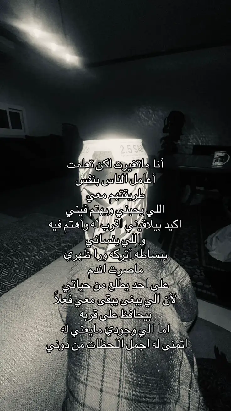 🤷🏻‍♀️#اكسبلور #مالي_خلق_احط_هاشتاقات 