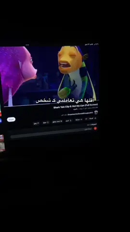 #sharktale #ترجمة_انجليزي_عربي #مالي_خلق_احط_هاشتاقات #الشعب_الصيني_ماله_حل😂😂 #trending #افلام_كرتون #افلام_قصيره #ترجمة #ترجمة_انجليزي_عربي 