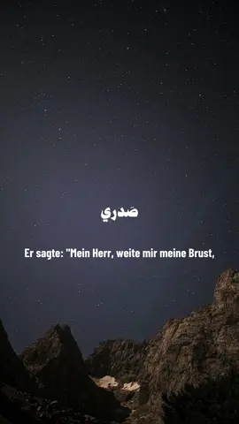 #quran #koran 