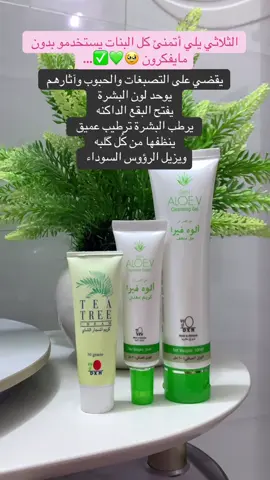 رهيب يابنات 🥹💚✅ #fyp #foryou #f #foryoupage #fy #fypシ゚viral #funny #fypage #foryourpage #fypage #fyppppppppppppppppppppppp #trending #trending #tiktok #t #tiktokindia #tik_tok #explore #explorepage #اكسبلور #اكسبلورexplore #اكس #العراق #الشعب_الصيني_ماله_حل😂😂 #مالي_خلق_احط_هاشتاقات #fyp #foryou #foryoupage #fy #fypage #العراق_السعوديه_الاردن_الخليج 