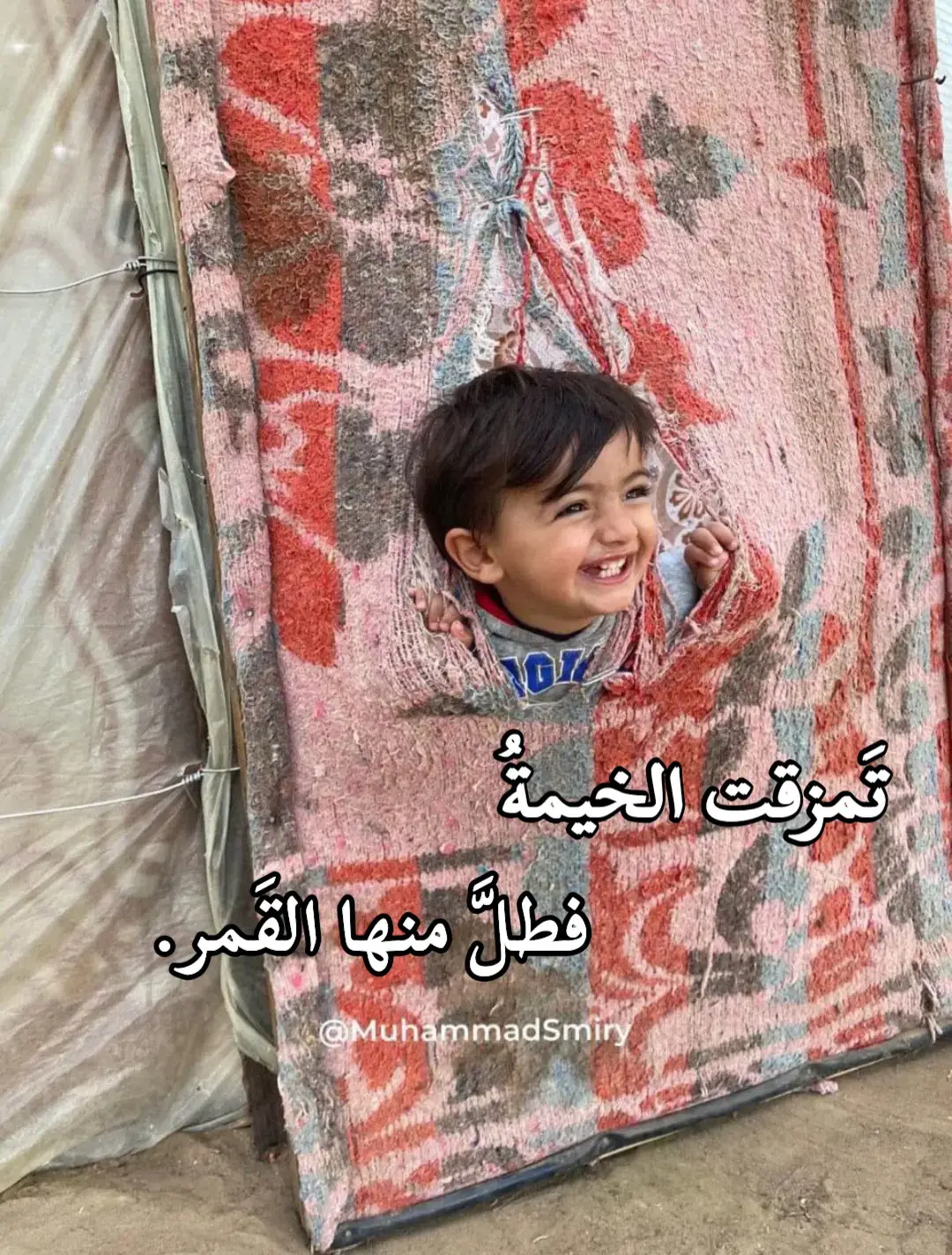 - تَمزقت الخيمة فطلَّ منها القَمر🥹💗: #حساب_بدون_ذنوب #قرآن #شعر #أناشيد_بدون_موسيقى #بدون_موسيقى #طمأنينه 