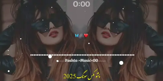 ھو۔۔۔۔ part 096 #تاجیک_هزاره_ازبک_پشتون_ترکمن🇦🇫 #fyp #trendingsong #viralvideos #تاجک 