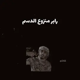 كمية لكاعه 😂#fyp #اكسبلورexplore #سلومو #كلاش #القيادات_العليا 