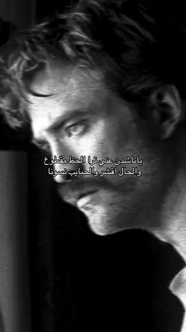 والحال اقشر والحبايب نسونا ١.                        #foryoupage #explore #fyp #f      @TikTok 
