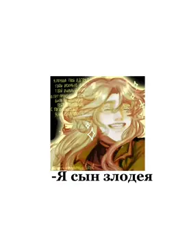 #Новая_жизнь? #Ау_Будущее #Лололошка идёт речь про Арию
