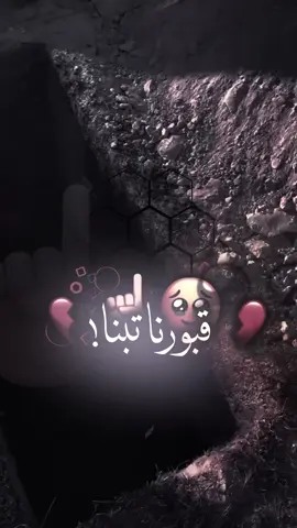يا ليتنا تبنا🥹❤️‍🩹#puran #fyp #مصممين_العرب #خالد_الراشد #منازل_أهل_الجنة #🎧🖤 #أناشيد_أسلامية 