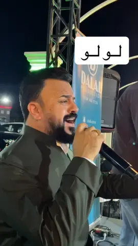 ده واتا سياريا @Ismailsiyari  #ismailsiyari #siyari #barwari #duhok #dawat #music #top #l 