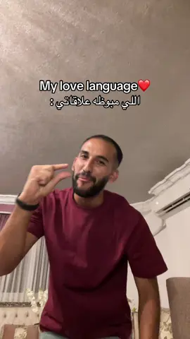 Ah wlahy #maghrabydawla #hussien_elmaghraby #مغربي_دولة #حسين_المغربيي #trending #viralvideo #foryoupage #اكسبلور #Love #ترند 