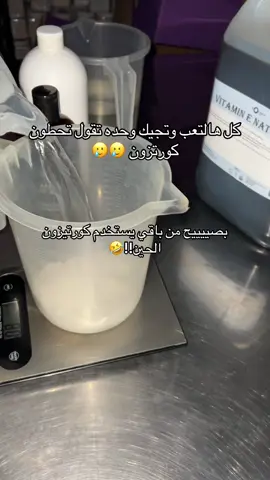 #اكسبلور؟ 