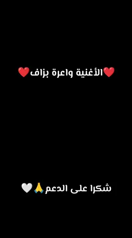 #viral #foryou #tiktok #musique #شعب_الصيني_ماله_حل😂😂 #تهلاو_ولاد_بلادي🇩🇿💛👌 