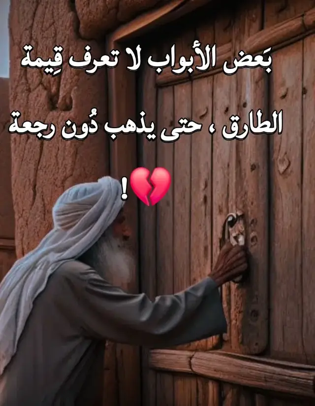 #مشاهير_تيك_توك 