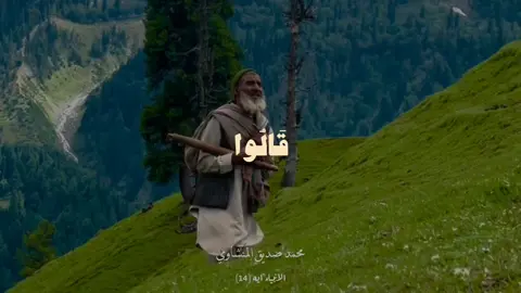 ~ صـليـ عـلي الـنبي .🤍 ٖ . ٖ #استغفروا_ربكم_انه_كان_غفارا #اكتب_شئ_توجر_عليه #استوريهات_واتساب #اكسبلورexplore #flpシ #foryou #flpシ 